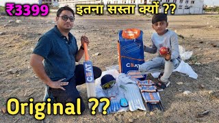 HF ceat cricket kit unboxing  Best cricket kit for child CEAT FULL CRICKET KIT [upl. by Ahsenwahs564]