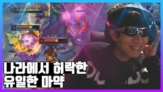 노마이크 실력방송 즐기는 사람은 이길 수 없다 [upl. by Molli]