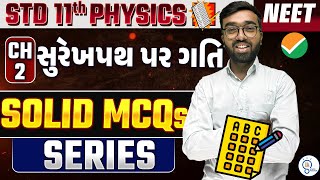 Class 11 Physics ch 2 Mcq For Neet  Solid Mcq Series  NEET Physics Most Expected Questions 2025 [upl. by Hennie]