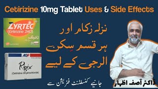 Cetirizine hydrochloride 10 mg tablet  cetirizine tablet  zyrtec 10 mg  Cetirizine tablet uses [upl. by Taggart]