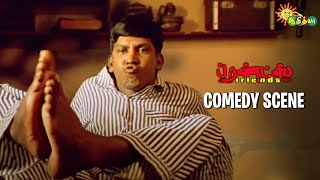 Friends  Comedy Scene  Thalapathy Vijay  Suriya  Vadivelu  Adithya TV [upl. by Wadsworth613]