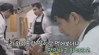 직접 만든 요리로 가족들에게 칭찬받아 차인표In Pyo Cha는 뿌듯🥰 시고르 경양식Bistro Shigor 1회  JTBC 211025 방송 [upl. by Regina]