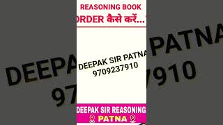 कब क्या होगा पहले पता कैसे चलेगा Deepak Sir Reasoning  Deepak Sir Patna  Sk Jha motivation [upl. by Aernda671]