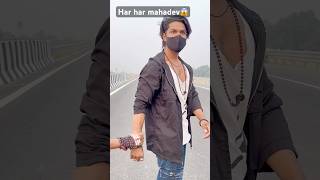 Har har mahadev🕉🙏shorts shortvideo youtubeshorts [upl. by Brnaby193]