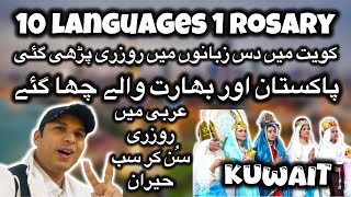 Rosary in 10 languages  MG Vlogs [upl. by Llednew986]