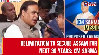 Delimitation to secure Assam for next 30 years CM Sarma [upl. by Lleuqar937]