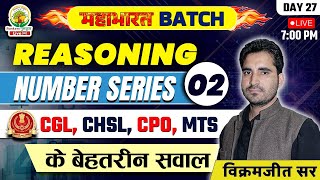 🔴Number series 02  Class 27  Reasoning By Vikramjeet Sir  Mahabharat Series  CGL CHSL CPO MTS [upl. by Zandra]