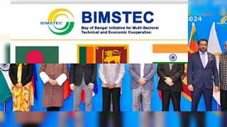 Know about BIMSTEC Organization Online Study [upl. by Ataner]