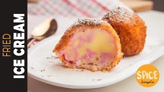 ভাজা আইসক্রিম  Fried Ice Cream Recipe  Vaja Ice Cream Bangla Recipe  Desserts Recipe Bangla [upl. by Acila323]