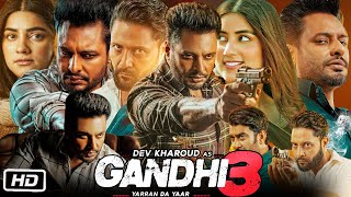 Gandhi 3 Yarran Da Yaar Full HD Movie I Dev Kharoud Lucky Dhaliwal Navdeep Kaler OTT Review [upl. by Knox]