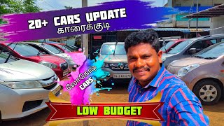 low budget quality cars low premium Karaikudi Lokesh cars update [upl. by Innes418]