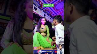 video  Chand se parda kigiye  hindi arkestra dance  sad arkestra dance video [upl. by Anyt]