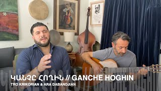 Tro Krikorian  Կանչը Հողին  Ganche Hoghin  Live Performance [upl. by Ahsot]