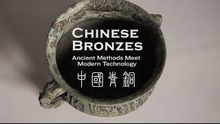 Chinese Bronzes Of Us and Art The 100 Videos Project Episode 19 [upl. by Alomeda]