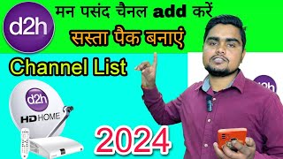 मन पसंद पैक कैसे बनाए Videocon D2h  Videocon D2h Channel List  Videocons D2h Channel Selection [upl. by Aimee480]