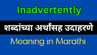 Inadvertently Meaning In Marathi  Inadvertently explained in Marathi [upl. by Hairom]