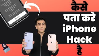 iPhone Hack Hai Kaise Pata Kare 🛑 [upl. by Ecinaj687]