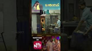 എന്ത് സംഭവിച്ചു   Tovino Thomas  Aishwarya  Mayaanathi Sun NXT Malayalam [upl. by Ribble]