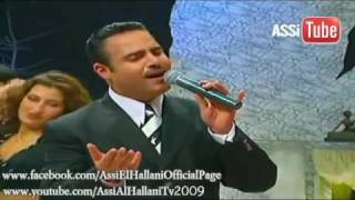 Assi El Hallani  Ouhebbak Gedan  1997  عاصي الحلاني  أحبك جدا [upl. by Rankin]