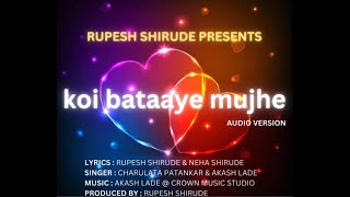 Koi Bataaye Mujhe  Official Song  Movie  Meri Kaamna  Rupesh Shirude [upl. by Arries]