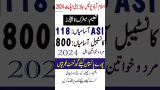 Islamabad Police Jobs 2024 Constable Jobs 2024  Constables ASI non uniforms jobs 2024 [upl. by Ilak822]