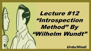 quotIntrospection Methodquot By Wilhelm Wundt amp Edward Titchener [upl. by Malkah]