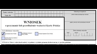 WNIOSEK на КАРТУ ПОЛЯКА Как заполнить внесек Заполняем wniosek [upl. by Ahcsap]