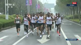 HE Jie 20657 NR of Chinese Marathon  2024 Wuxi Marathon [upl. by Suilienroc]