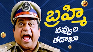 Brahmanandam Back To Back Comedy Scenes  Brahmanandam Best Telugu Comedy Scenes  Ramachari Movie [upl. by Thornton]