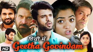 Geetha Govindam Full Movie Hindi Explanation  Vijay Devarakonda  Rashmika Mandanna [upl. by Bartel499]