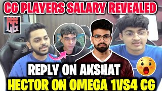 Hector on Omega 1vs4 CG 😱 Reply on Akshat ✅ CG Players Salary Revealed 🤑 [upl. by Cohleen184]