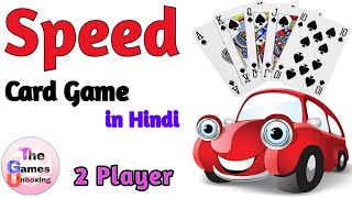 How to play Speed card game in Hindi  speed card game kaise khelte hai The Games Unboxing [upl. by Andre]