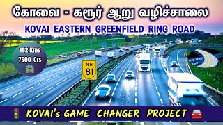 Coimbatore  Karur Greenfield Expressway amp Kovai Eastern bypass Road Details Status  NH81 Covai [upl. by Merill]