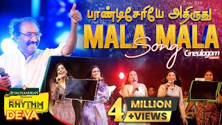 Live in Concert  Malai Malai Marudhamalai Song live Performance  deva devaliveinconcert [upl. by Jean846]