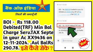 boi  rs 11800 nach mandate reg chrg kya haiBank of India other 118 debited minimum balance charge [upl. by Iharas554]