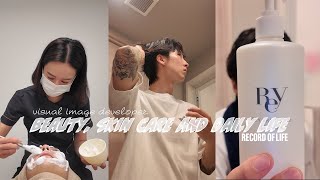 『Beauty Diary』最近のスキンケア事情と初めて行った美容クリニック。 [upl. by Lezirg]