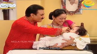 Ep 1641  Daya Ki Beti  Taarak Mehta Ka Ooltah Chashmah  Full Episode  तारक मेहता का उल्टा चश्मा [upl. by Irrabaj]