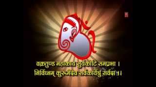 Vakratunda Mahakay Shloka with Subtitles By Anuradha Paudwal [upl. by Brie230]