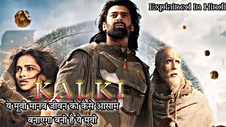 Kalki AD 2898 Explained Hindi 2024 l Hindi Movie Explained movierecapsofficial [upl. by Junji]