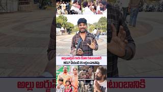 Common Man Emotional speech About Allu arjun Revathi Issue  Alluarjun Live  SSP TV [upl. by Chute]