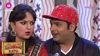 Bittu शरमाया सालियों के Jiju बोलने पर  Comedy Nights With Kapil [upl. by Mika]