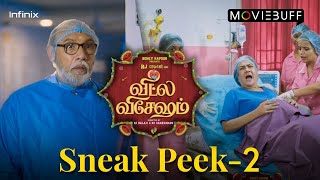 Veetla Vishesham  Sneak Peek 02  RJ Balaji  Aparna B  Urvashi  Sathyaraj  17th June 2022 [upl. by Odraleba428]