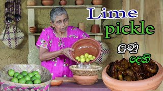 Instant lime pickleLunu Dehi recipeHow to make tasty lime pickle [upl. by Aenad]