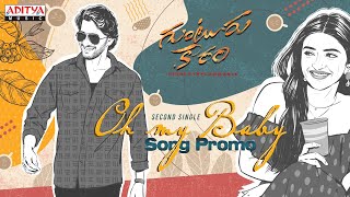 Oh My Baby Song Promo  Guntur Kaaram Songs  Mahesh Babu  Trivikram  Thaman S  S Radha Krishna [upl. by Lewin627]