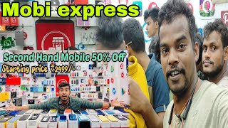 Mobiexpress Barrackpore Vlog  Second hand Mobile Vlog mobixpress vlog kolkatavlog [upl. by Adnoraj]