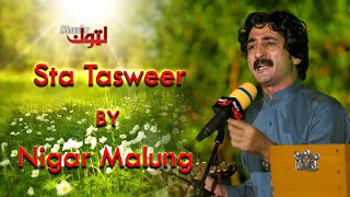 Pashto New Song  Sta Tasweer  Nigar Malung  By Latoon Music  2023 [upl. by Yggam]