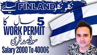 Finland Work Permit  Finland Ne Bari Offer Ker Di  Finland Study Visa  Jobs In Finland 2024work [upl. by Aeduj]