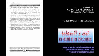 Sourate 22  ALHAJJ LE PÈLERINAGE Coran récité français seulement mp3 wwwveritedroiturefr [upl. by Aneeroc]