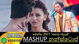 Sahara Flash Mashup 2017 Sanam Re Sahara Flash Nonstop [upl. by Mickie]