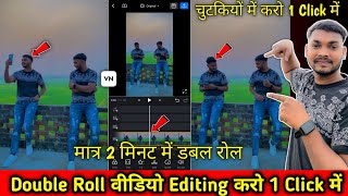 double role video editing vn app  double role video kaise banaye  vn video editing  video editing [upl. by Clemmy]